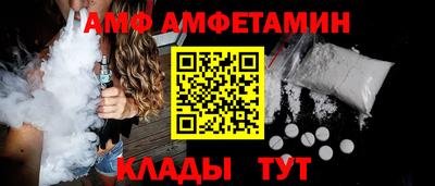 кокс Абакан