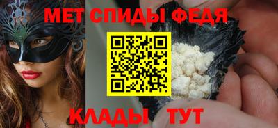 кокс Абакан