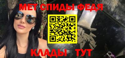 МДМА Азнакаево