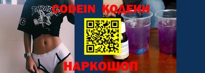 кокс Абакан