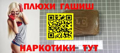 spice Абинск