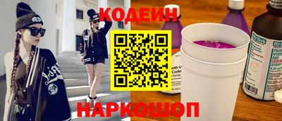 кокс Абакан