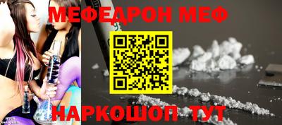 кокс Абакан