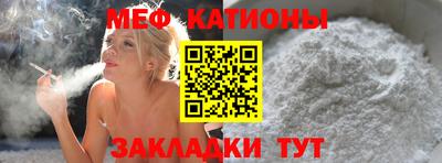 spice Абинск