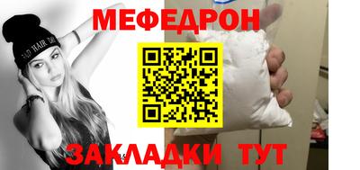 кокс Абакан