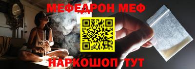 spice Абинск