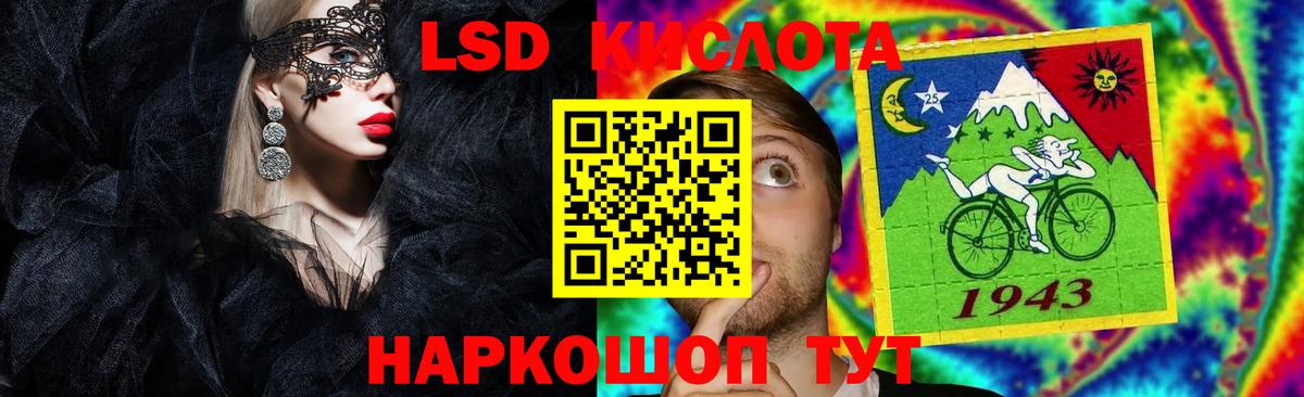 Альметьевск  ЛСД экстази кислота  блэк спрут сайт  ЛСД экстази  Лсд 25 экстази кислота  Вход с VPN 