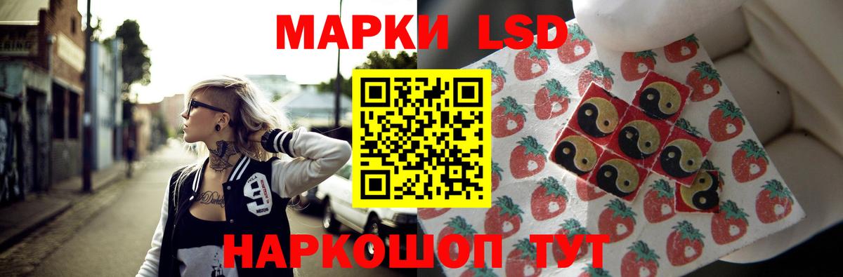 Лсд 25 экстази кислота Альметьевск