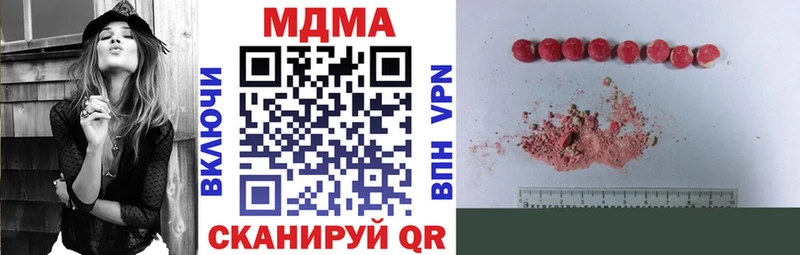 МДМА VHQ  Альметьевск 