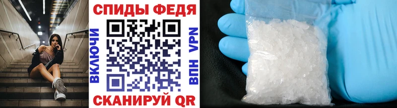 Первитин Methamphetamine  МЕГА вход  Альметьевск 