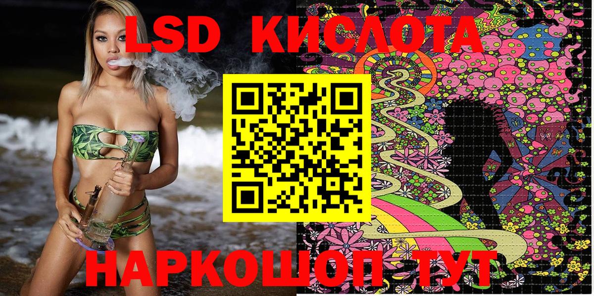 Наркотические марки  Вход с VPN  Альметьевск  Марки 25I-NBOMe 1,5мг 