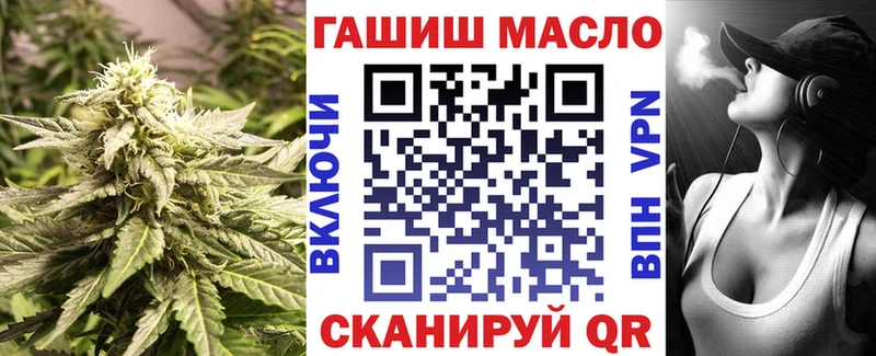 ТГК концентрат  Альметьевск 