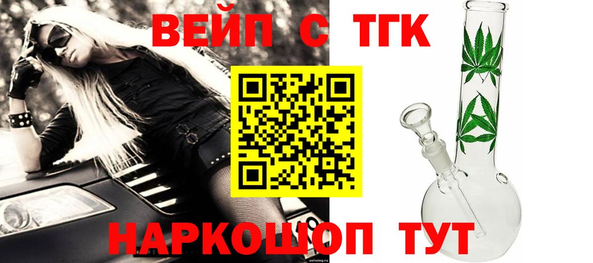 hydra ТОР  ТГК Wax  ТГК жижа  Вход с VPN  Альметьевск 