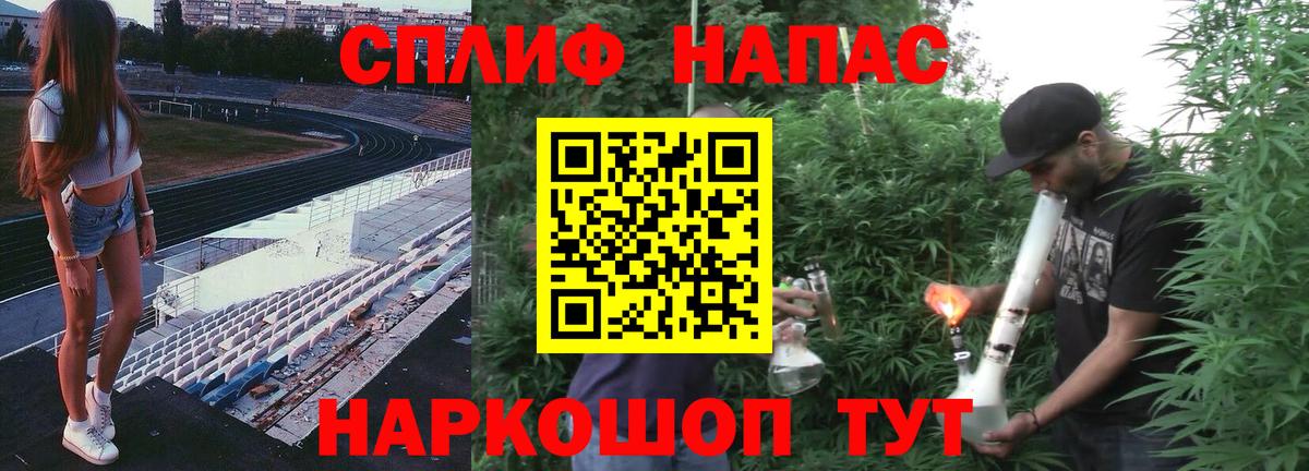 Канабис тримм  Вход с VPN  Альметьевск  МАРИХУАНА планчик  Бошки марихуана индика 